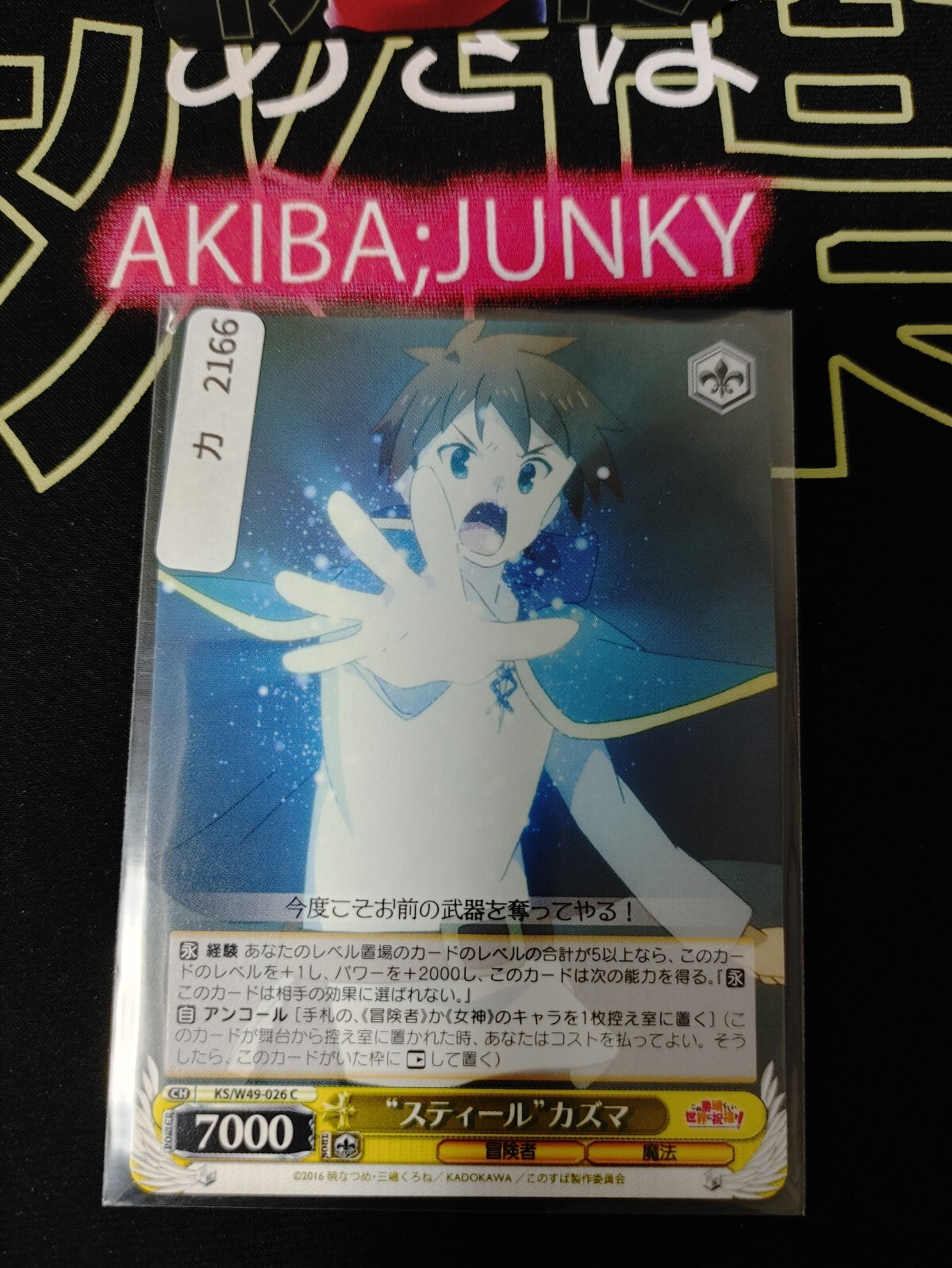 47422328
