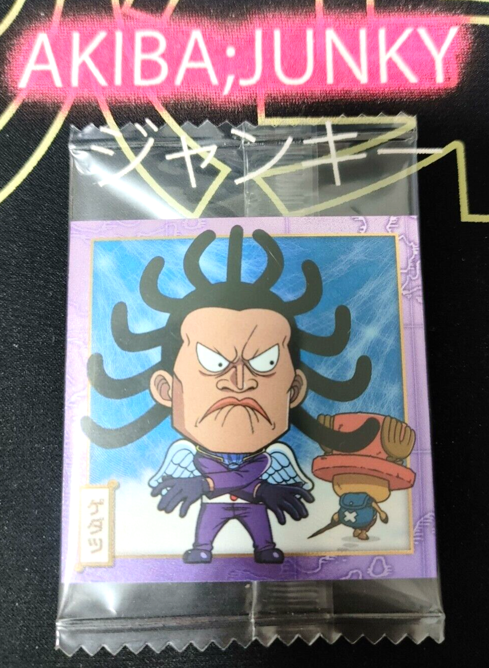47432640
