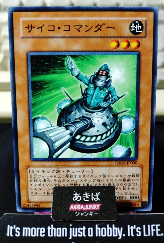 Psychic Commander Yugioh TDGS-JP020 Yu-Gi-Oh Konami OCG JAPAN