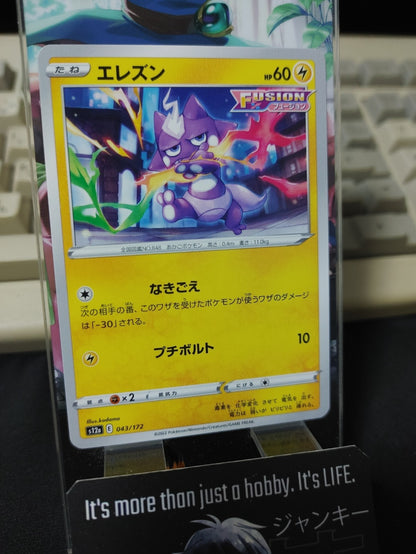 47426340
