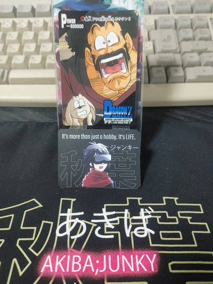 47433154