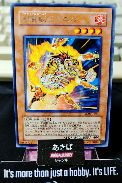 47432203