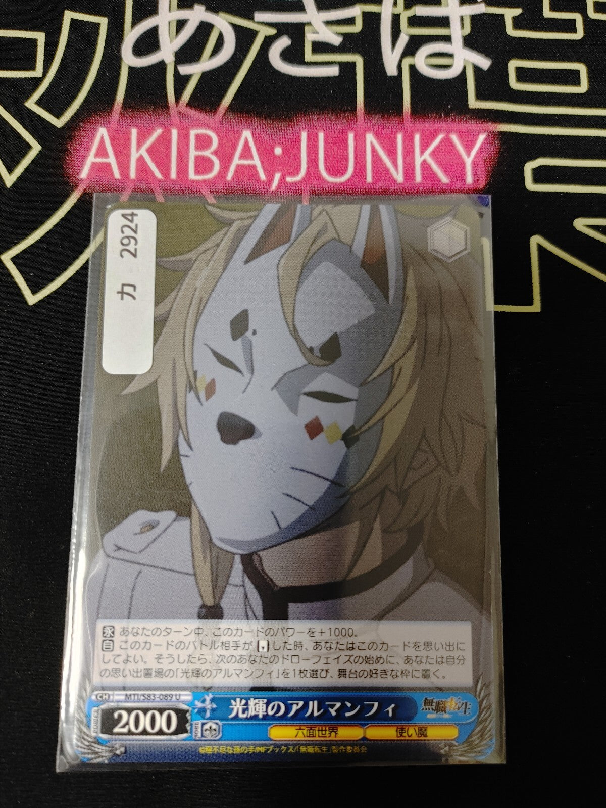 47429995