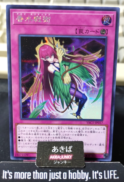 Aroma Strategy Yugioh YAC1-JP017 Secret Rare Konami OCG JAPAN UNCENSORED