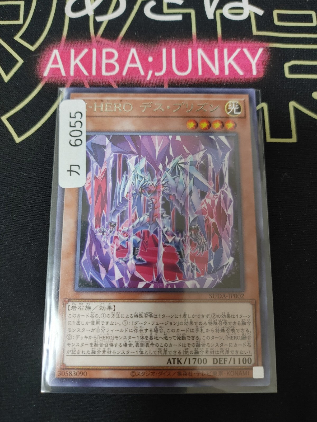47436368