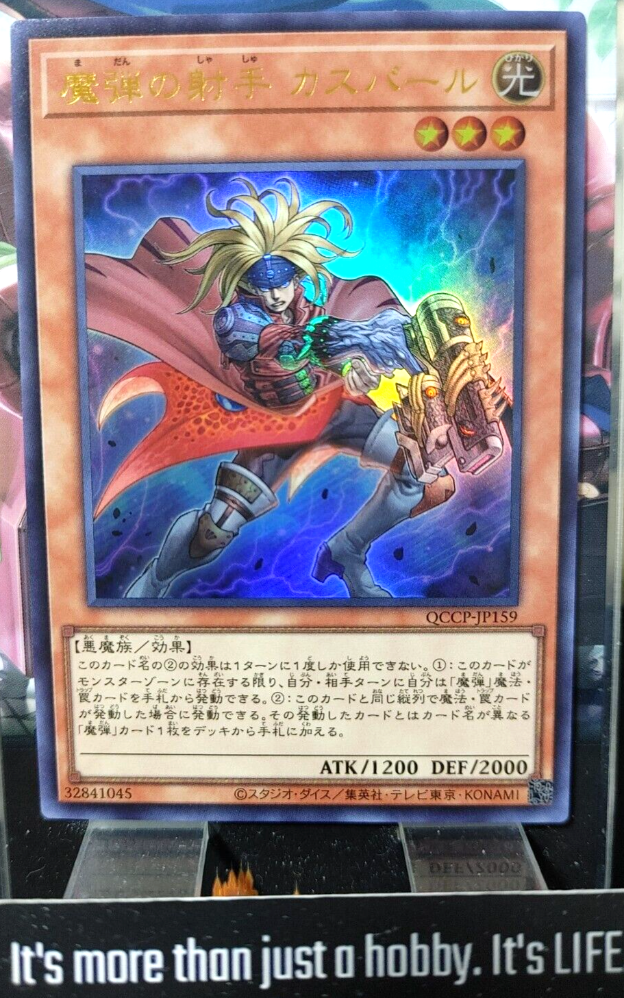 47435672