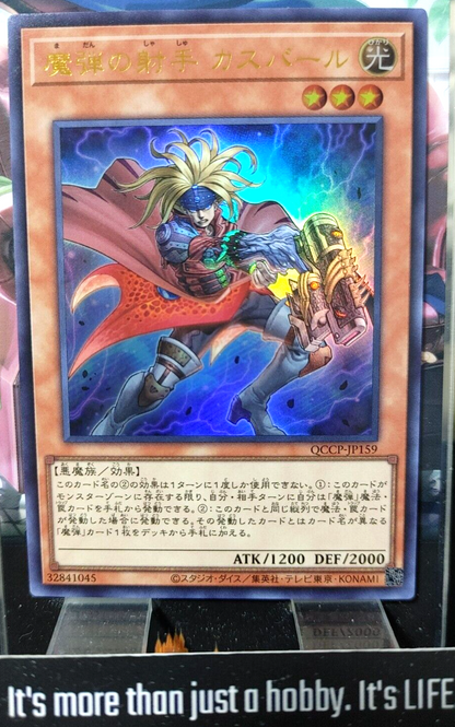 47435672
