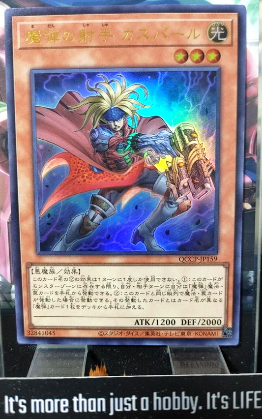 47435672