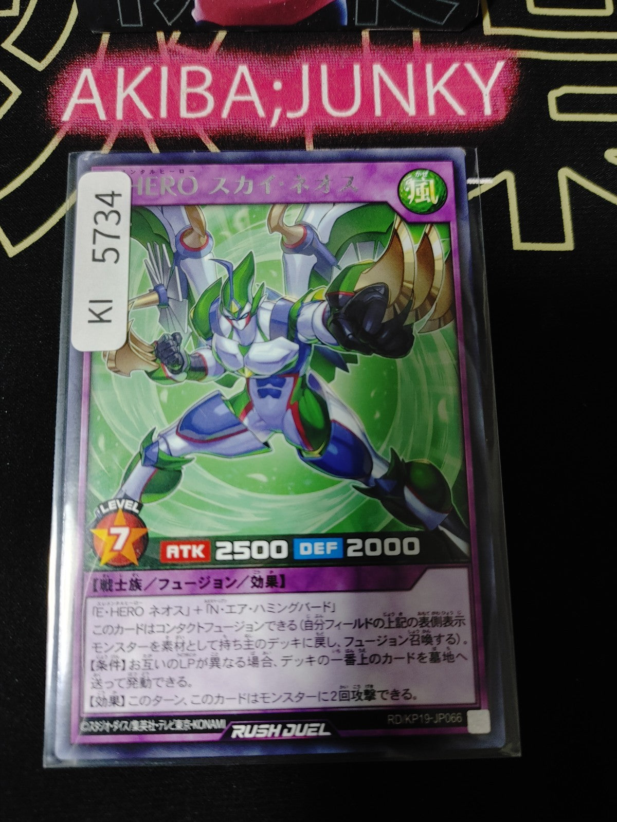 Elemental HERO Sky Neos Yugioh RD/KP19-JP066 Rare Rush Duel JAPAN
