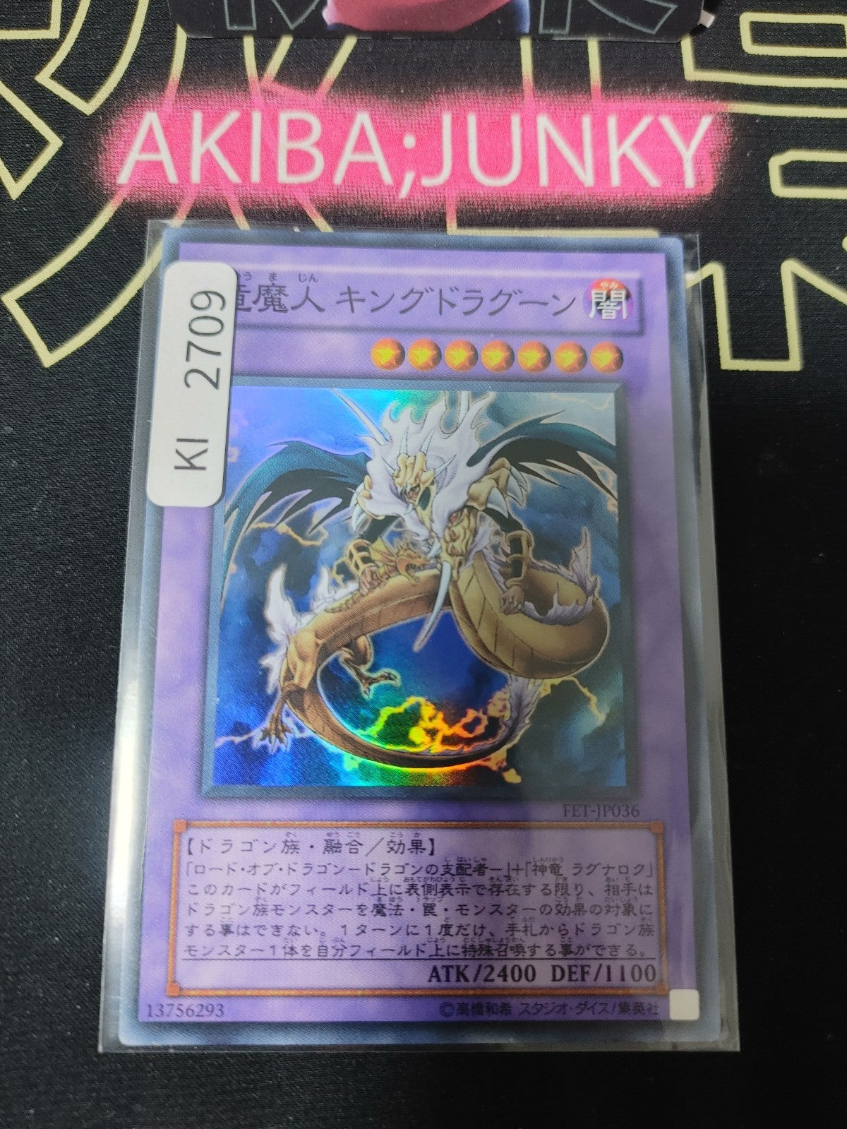 47427843