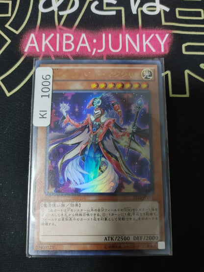 47433229
