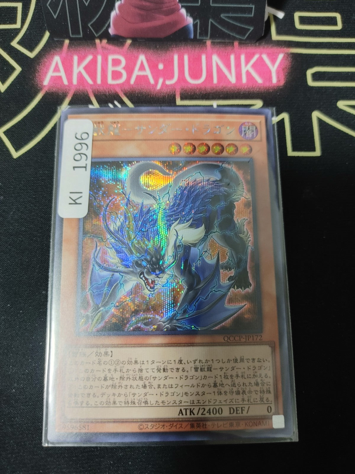 47427356