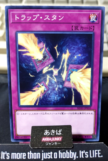 Trap Stun Yugioh SD33-JP035 Yu-Gi-Oh Konami OCG JAPAN
