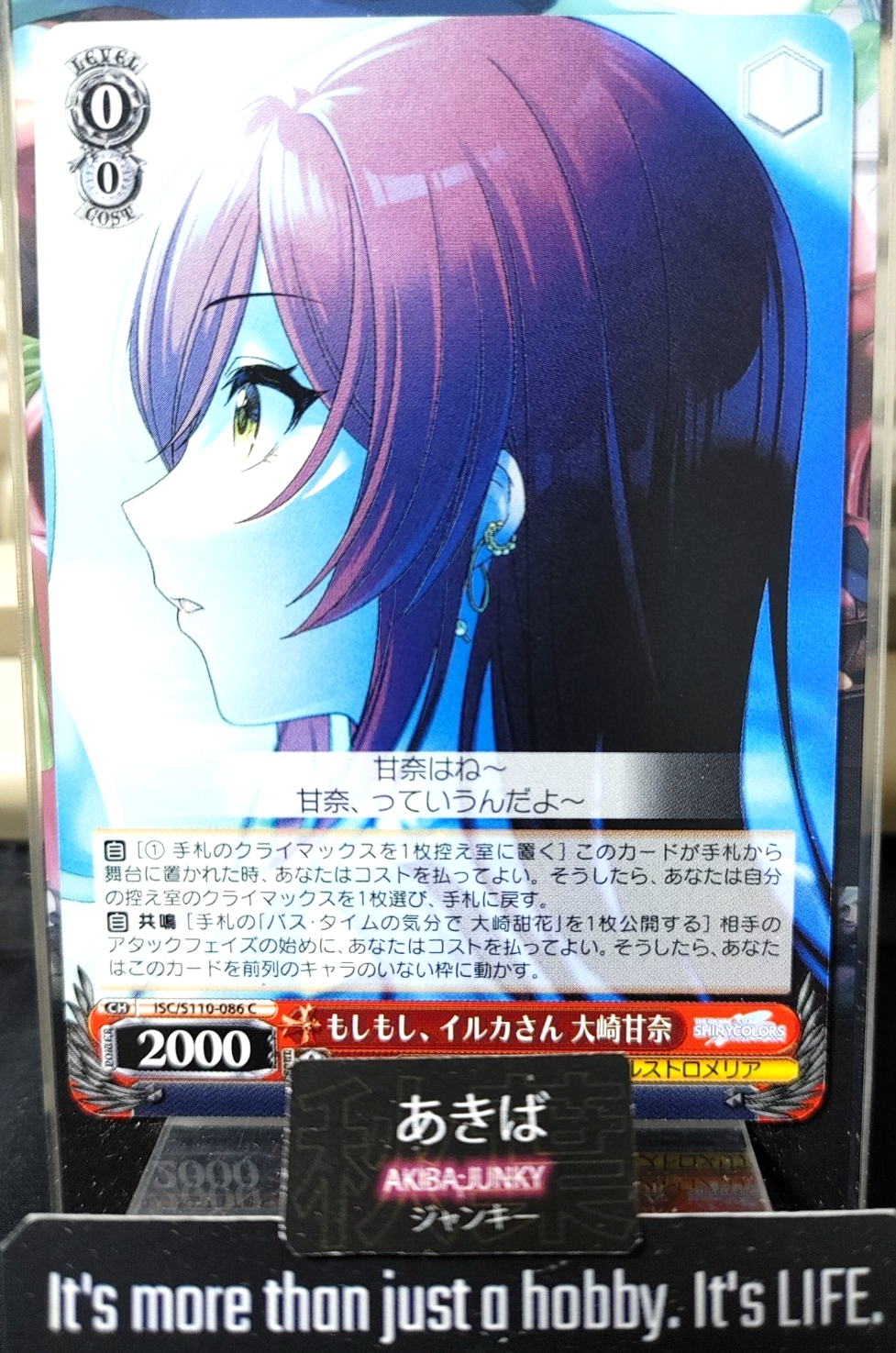 47423053