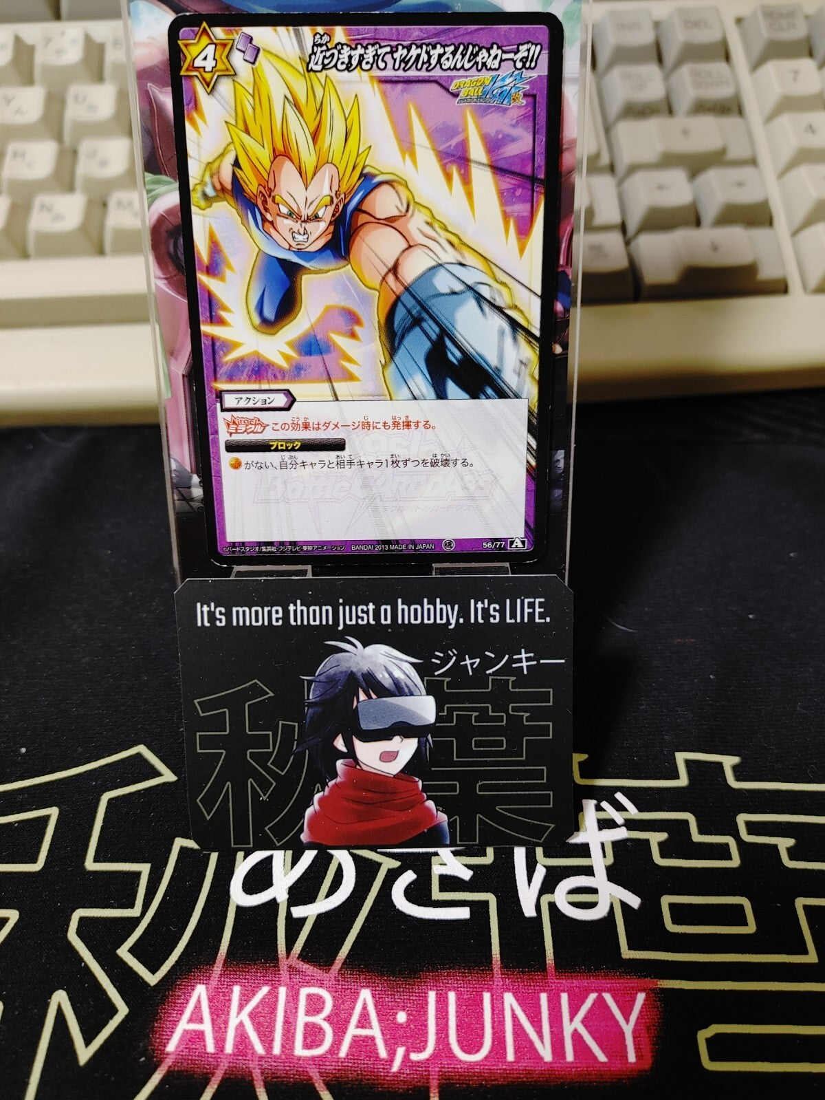 47435509