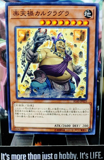 47427165