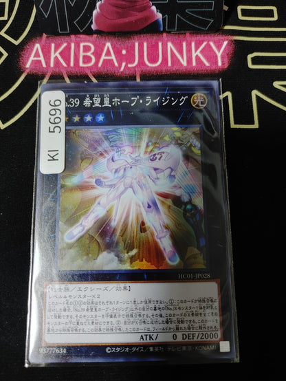 Number 39: Utopia Rising Yugioh HC01-JP028 Super Rare Konami OCG JAPAN
