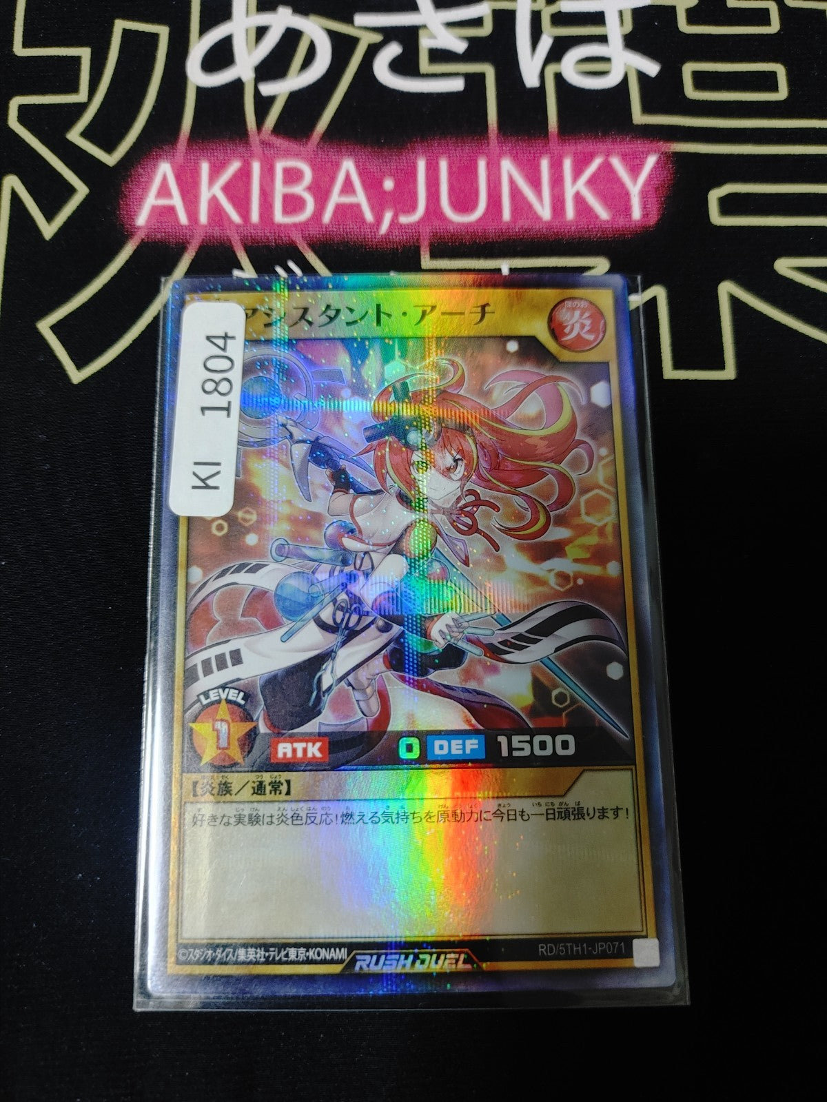 47434435