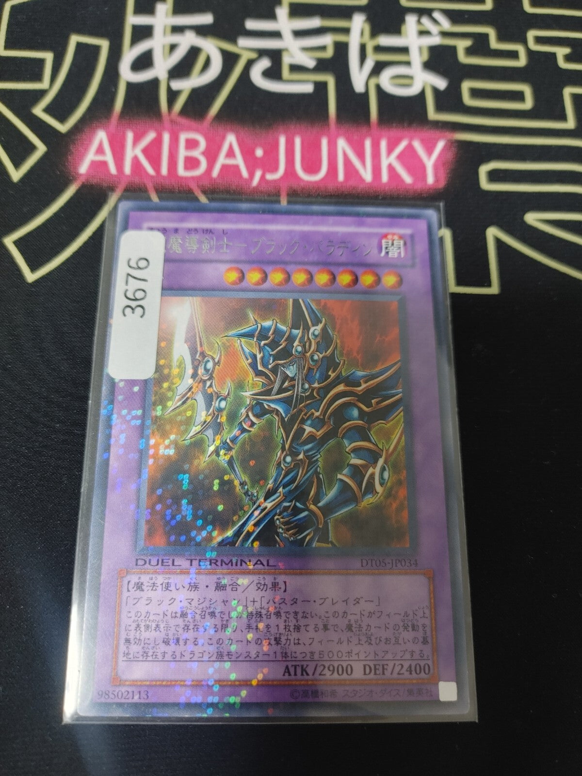 47432768