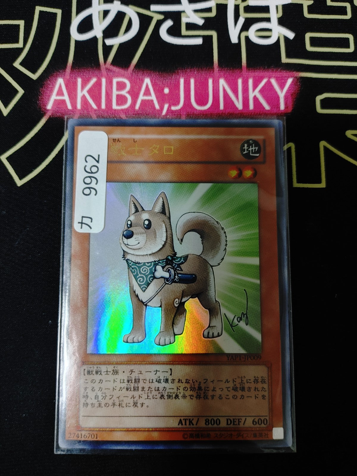 47427808