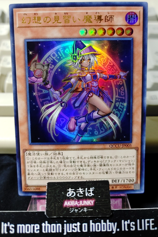47430871