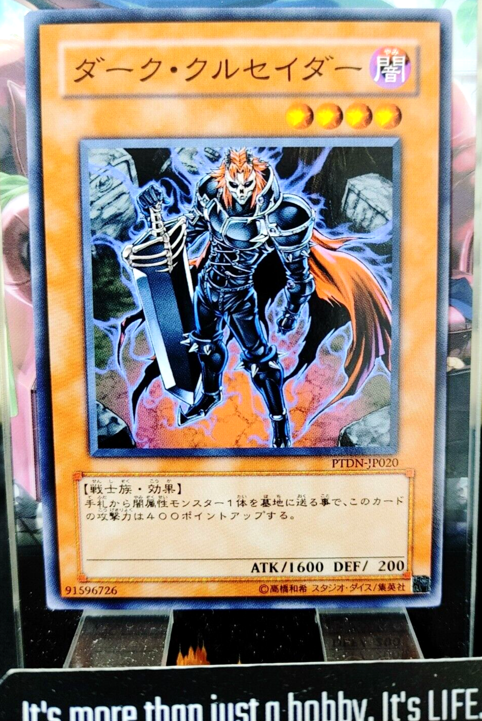 47431484