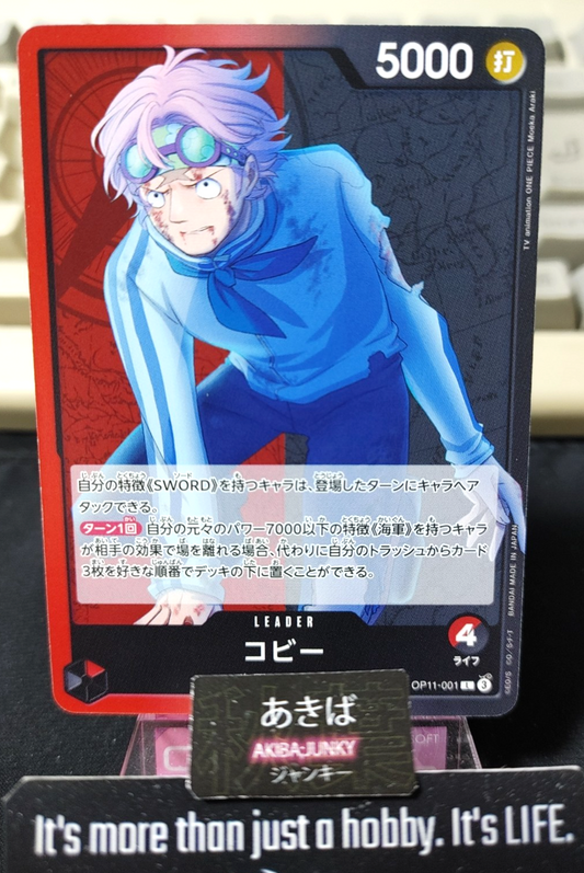 47431099