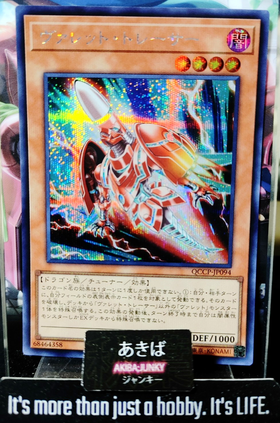 47436812