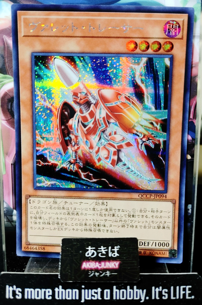 47436812