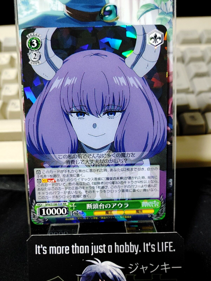 47431025