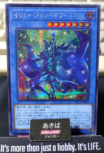 Illusion of Chaos Yugioh YAC1-JP045 Secret Rare Konami OCG JAPAN