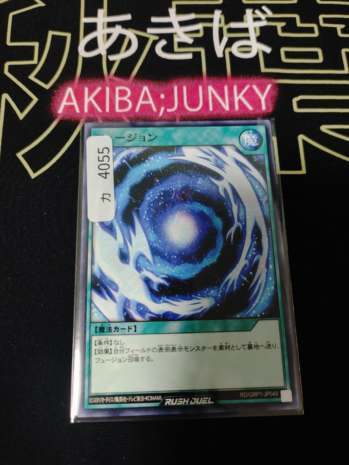 47423306