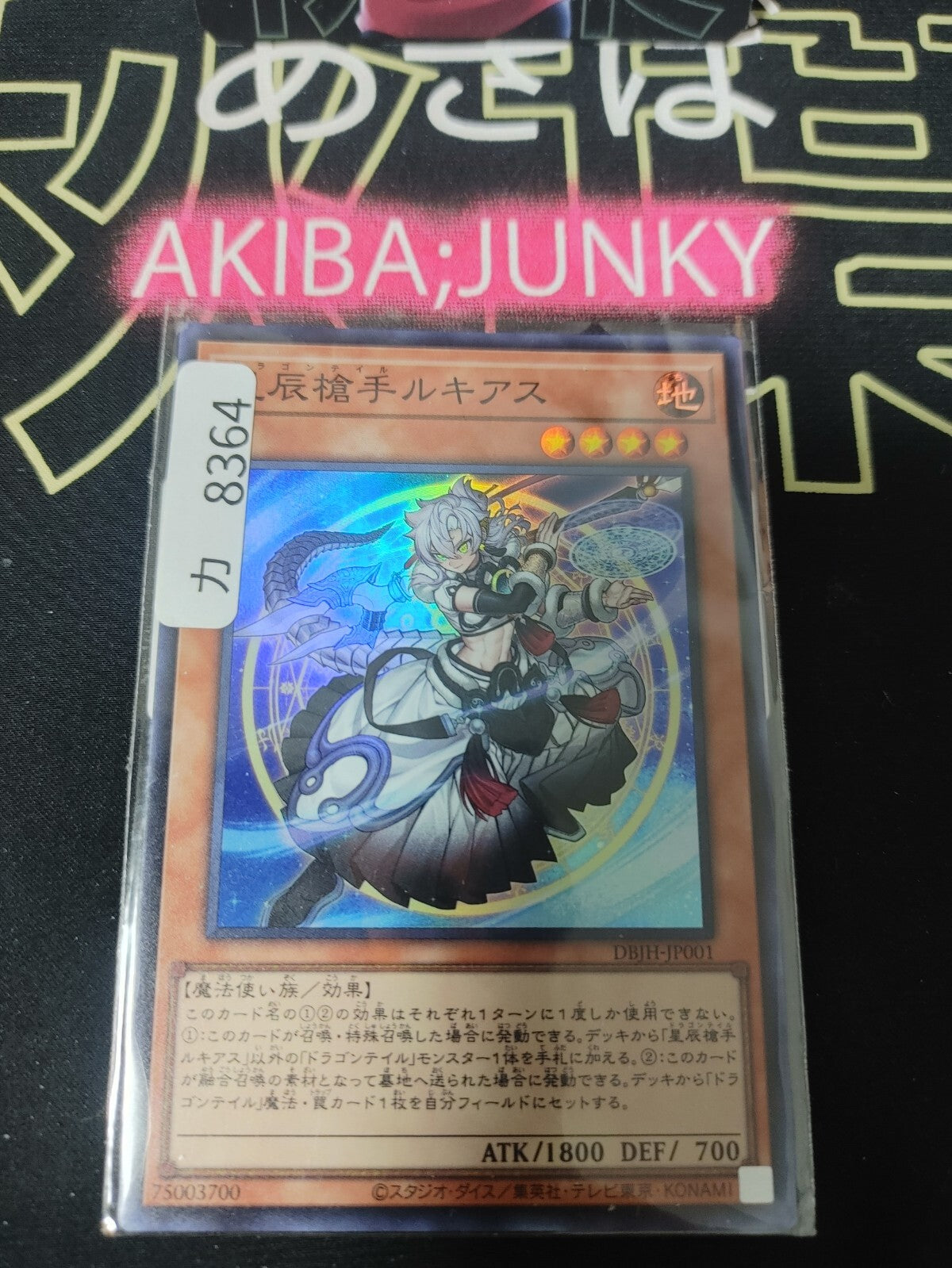 47428963