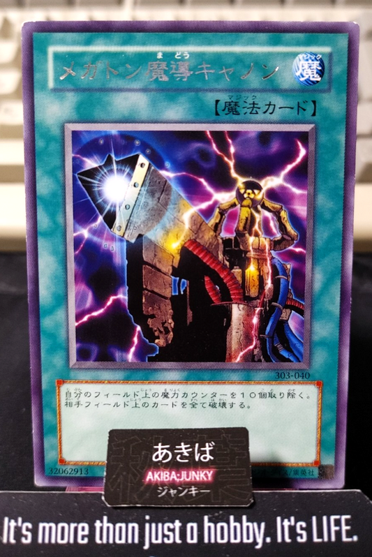 Mega Ton Magical Cannon Yugioh 303-040 Rare Konami OCG JAPAN
