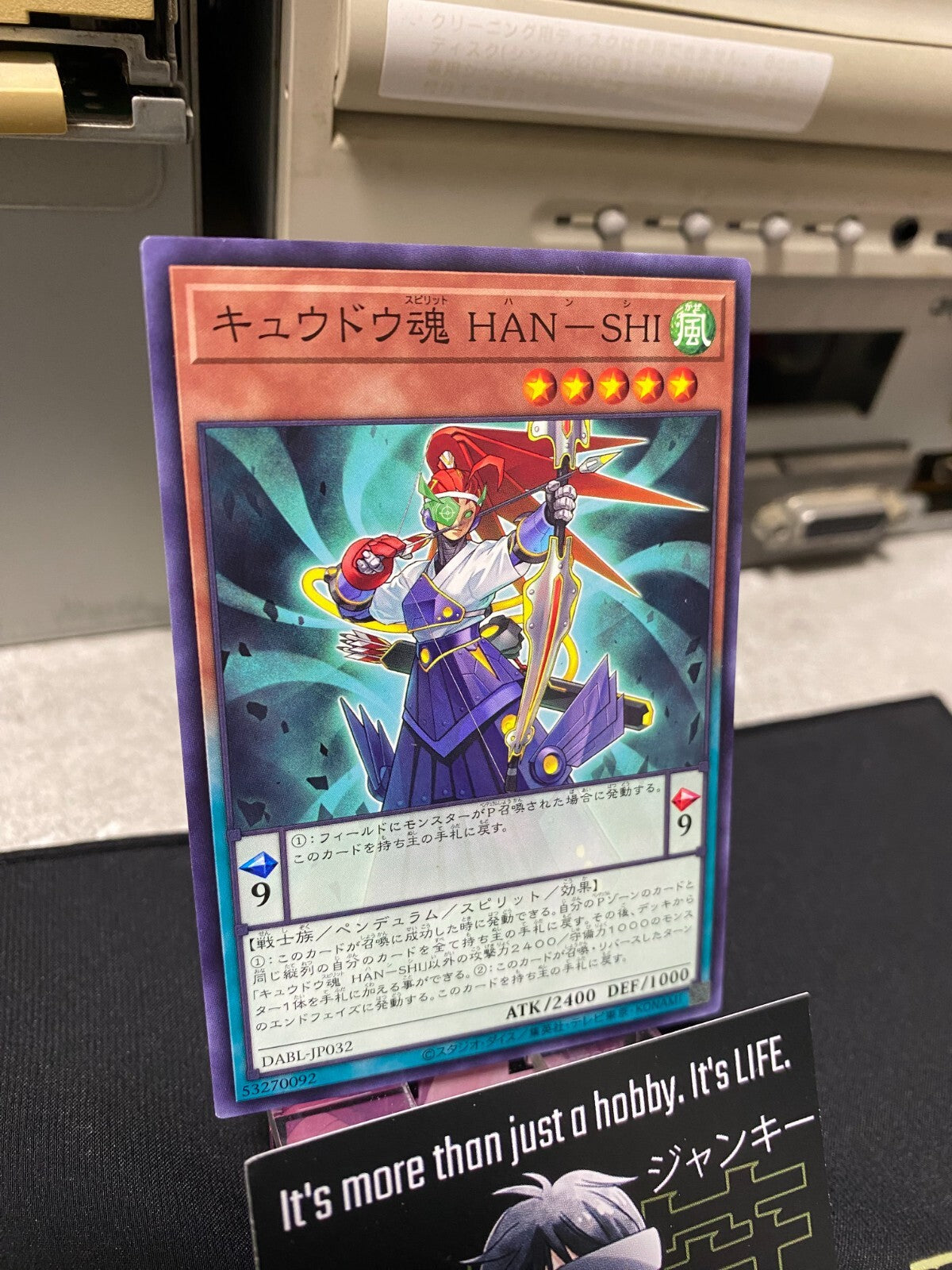 47425520