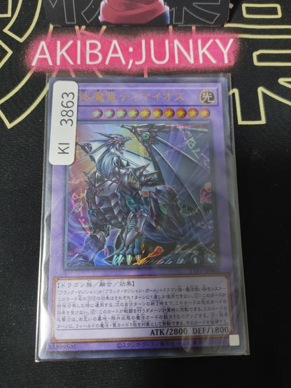 47442245