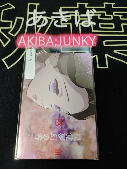 47429152