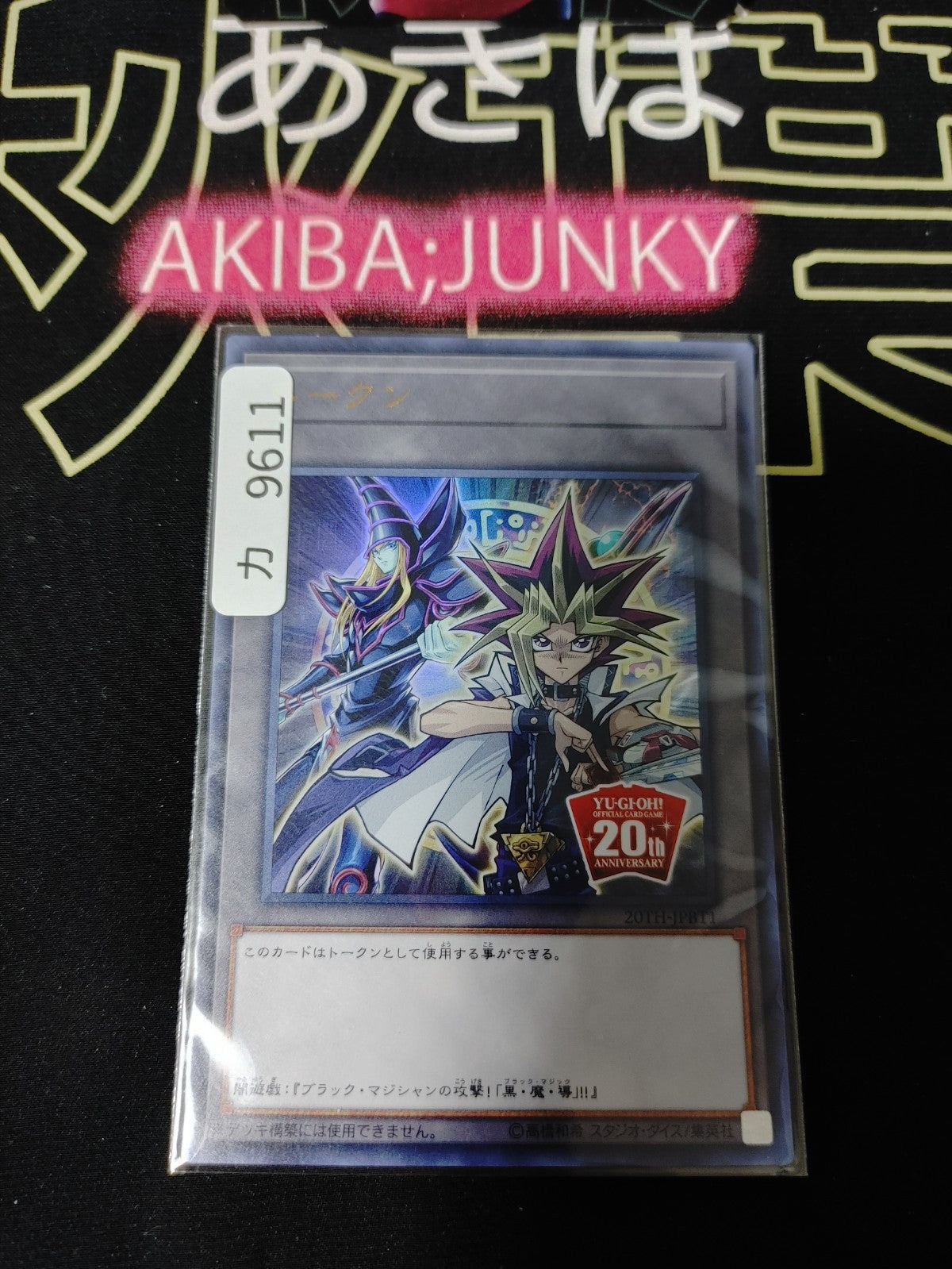 47433892