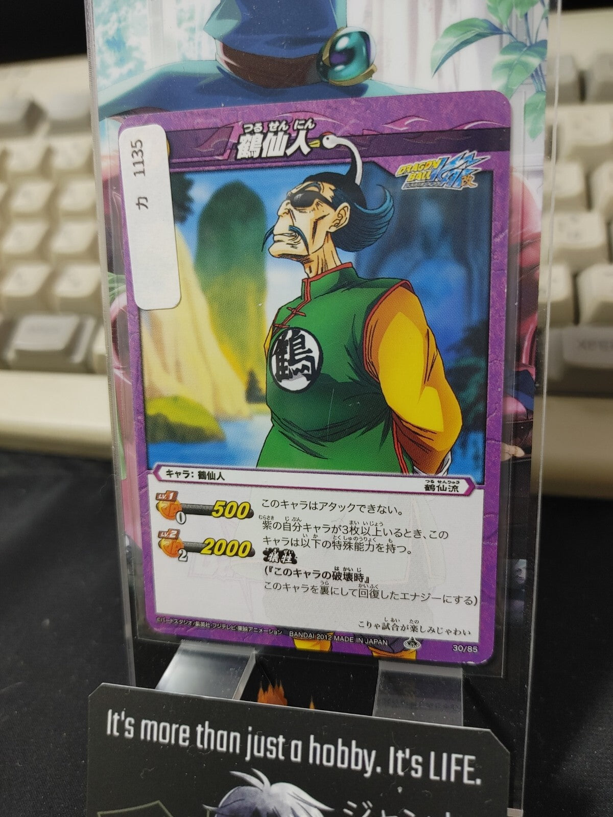 47435751