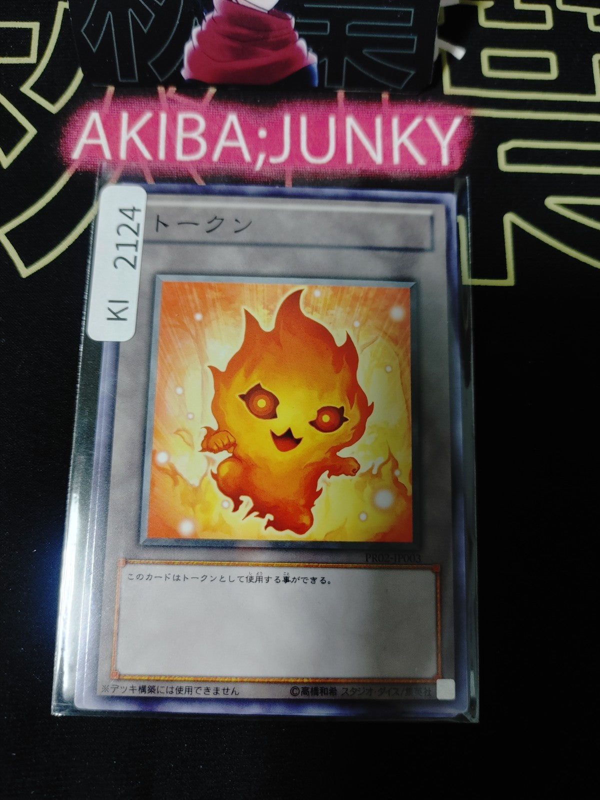 47430844