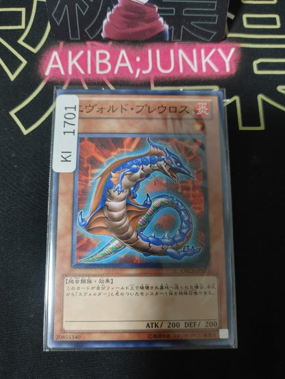 47429915