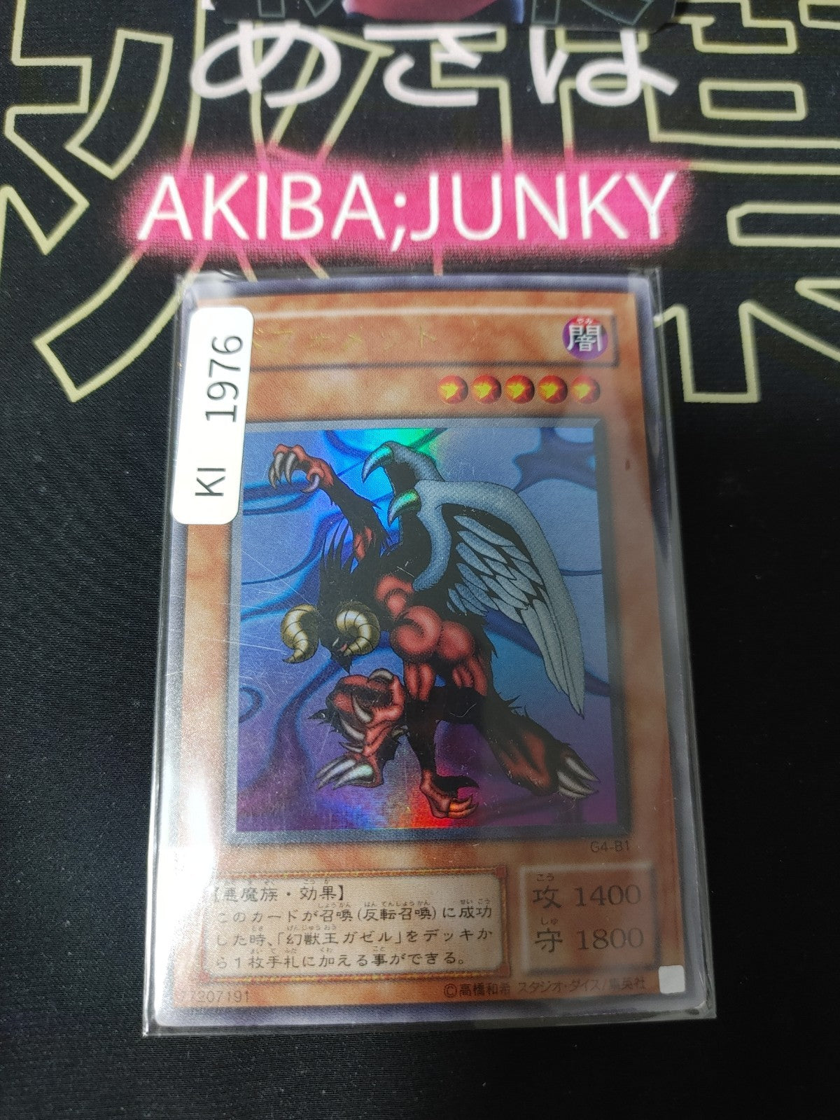47429007