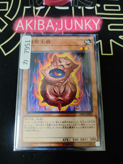 47431936