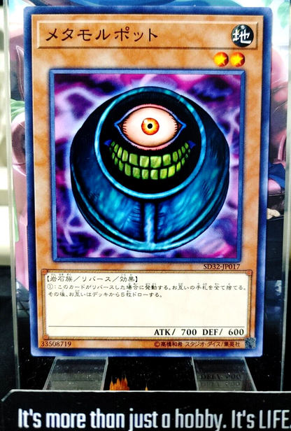 47423267