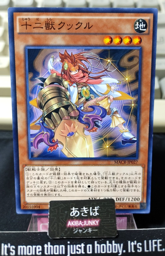 47431324