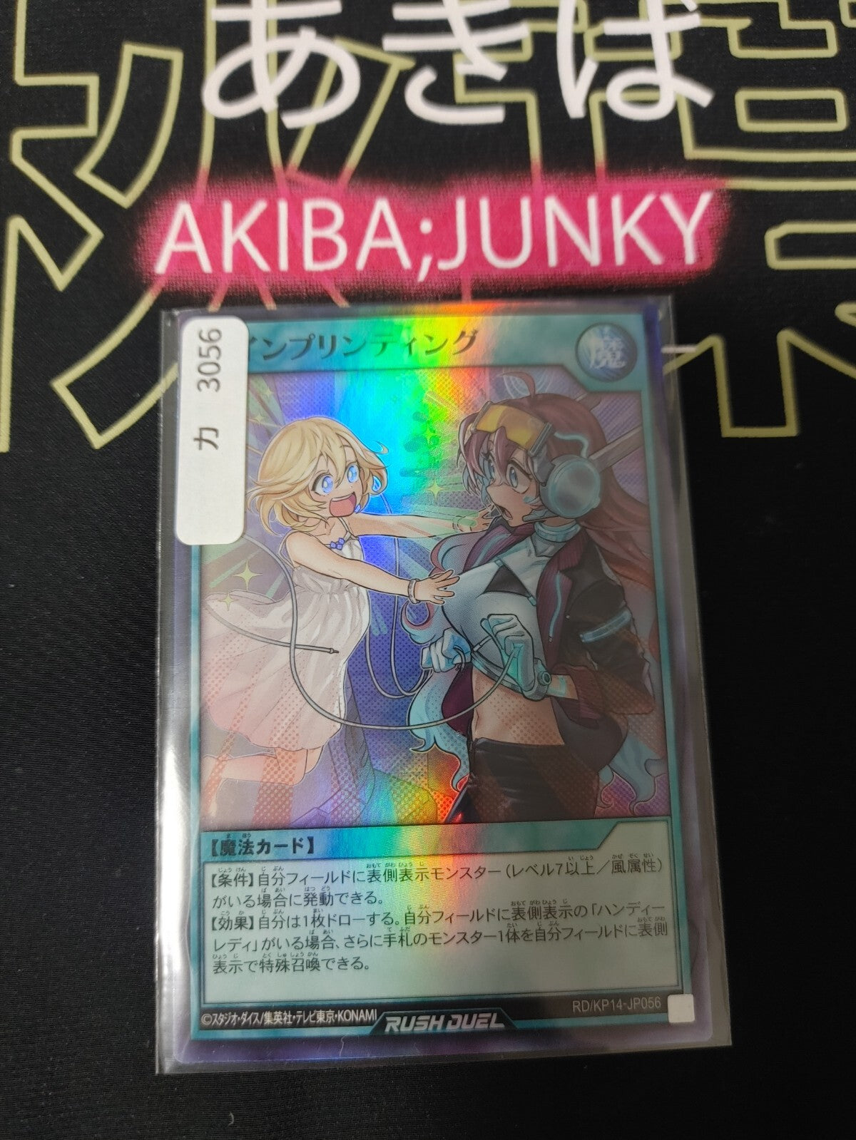 47431192