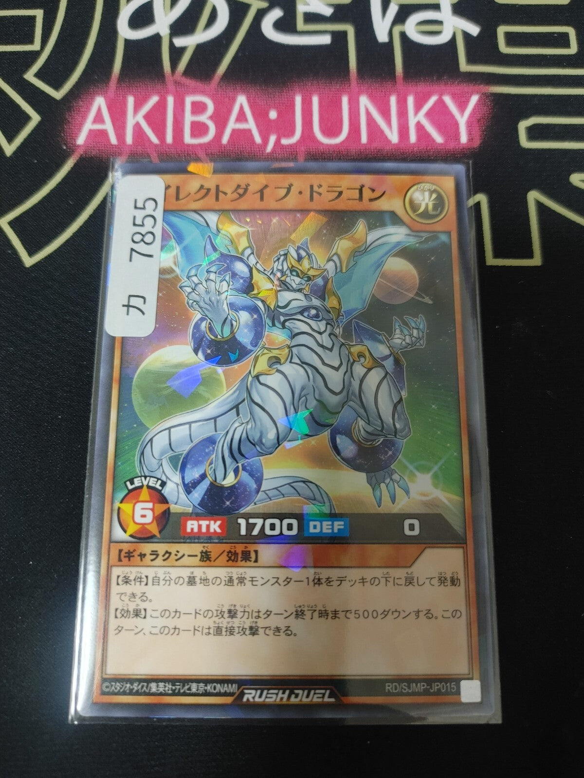 47429725
