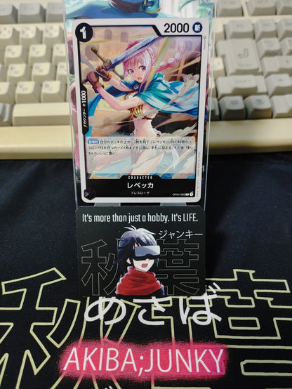 47423341