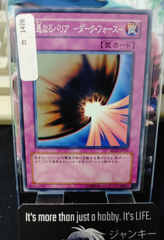 47424907
