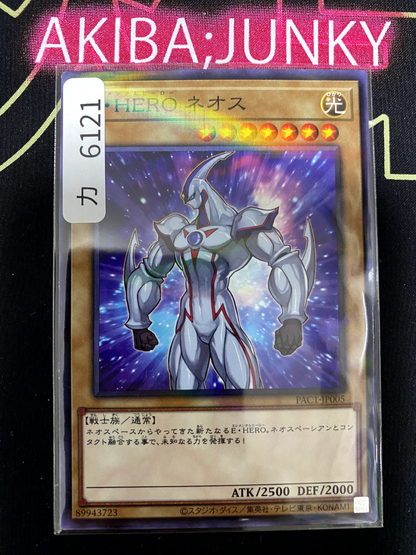 47428019